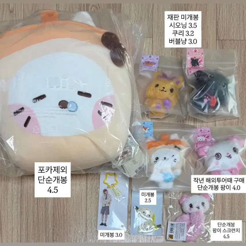 [BUNJANG] NCT WISH Line Friends Bubble Nini Wish Doll Sicheng Kuri Bubble Nyan Pangyi Japan MD Ryong Ryong Ryo Keyring Hairpin Sakuya Scrunchie Sion Riku Yushi Jaehee Goods / 엔시티 위시 라인프렌즈 버블니니 위시돌 시오닝 쿠리 버블냥 팡이 일본 엠디 룐룐 료 키링 머리핀 사쿠야 스크런치 시온 리쿠 유우시 재희 굿즈 판