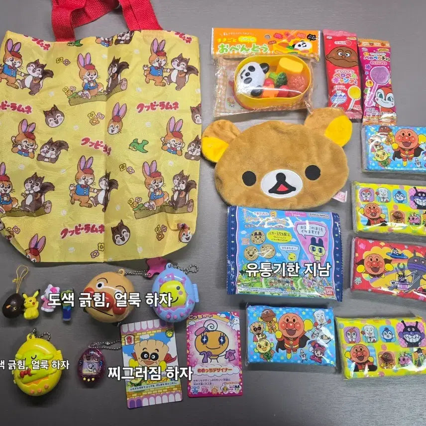 [BUNJANG] Rilakkuma Tamagotchi, Anpanman Gacha Capsule Toys Bundle / 리락쿠마 다마고치 호빵맨 가챠 뽑기 소품 카드 일괄