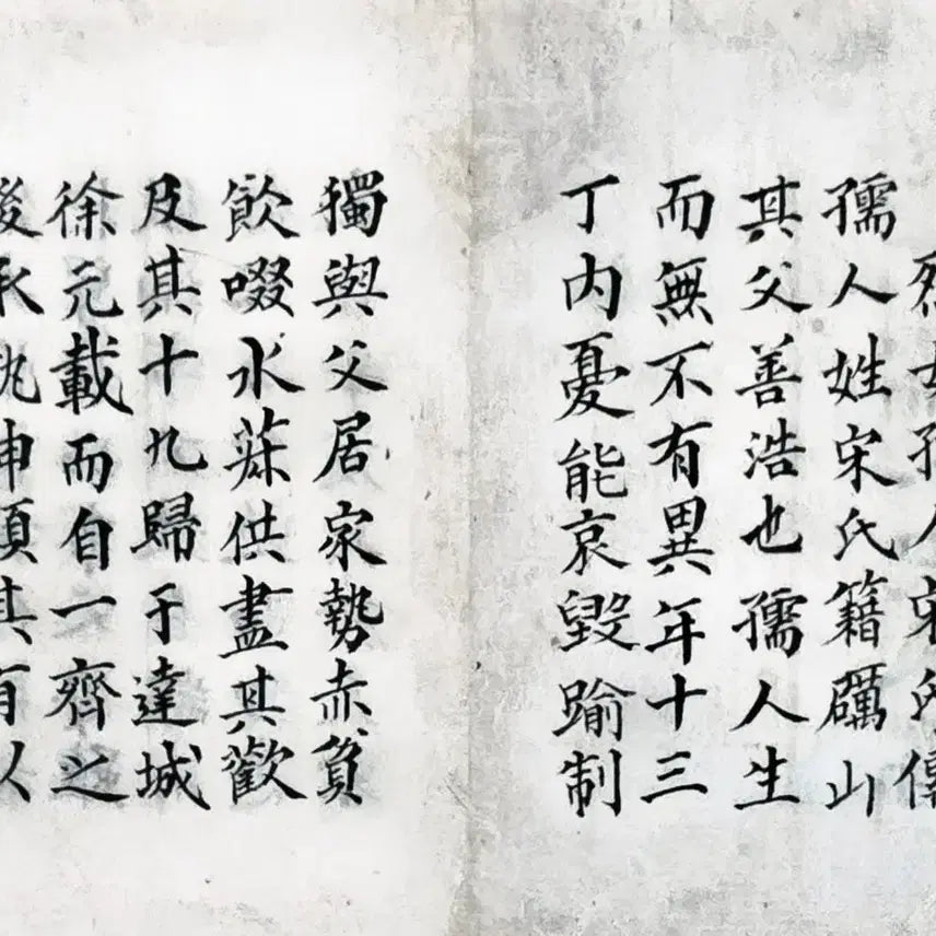 [BUNJANG] 1913 Cheongsong Uijeon Secretary Shim Eui-taek&