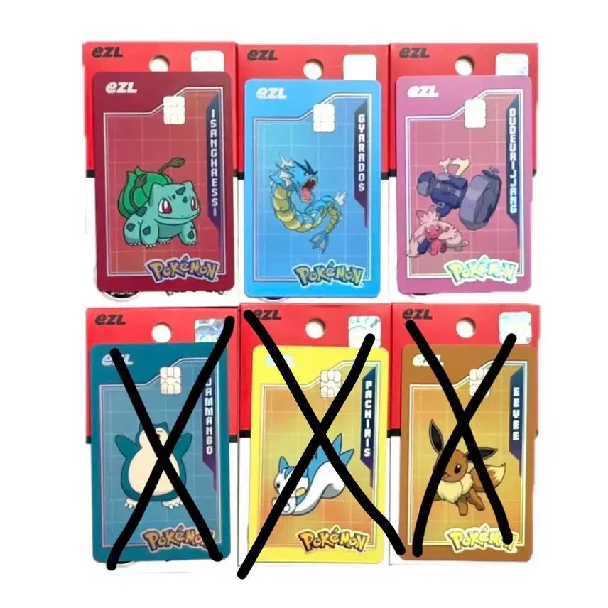 [BUNJANG] Pokemon Terrarium Figurines Transportation Card - Bulbasaur / Gyarados / Quaxly / (최저가)포켓몬스터 이상해씨/갸라도스/두드리짱 이즐 교통카드