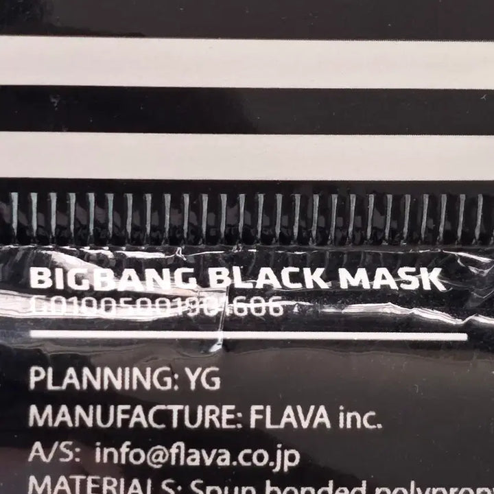 [BUNJANG] Big Bang 10th Anniversary Concert Official MD B.M The Black Mask / [희귀/한정판] 빅뱅 10주년 콘서트 공식 MD - 블랙 마스크 (미사용/정품)
