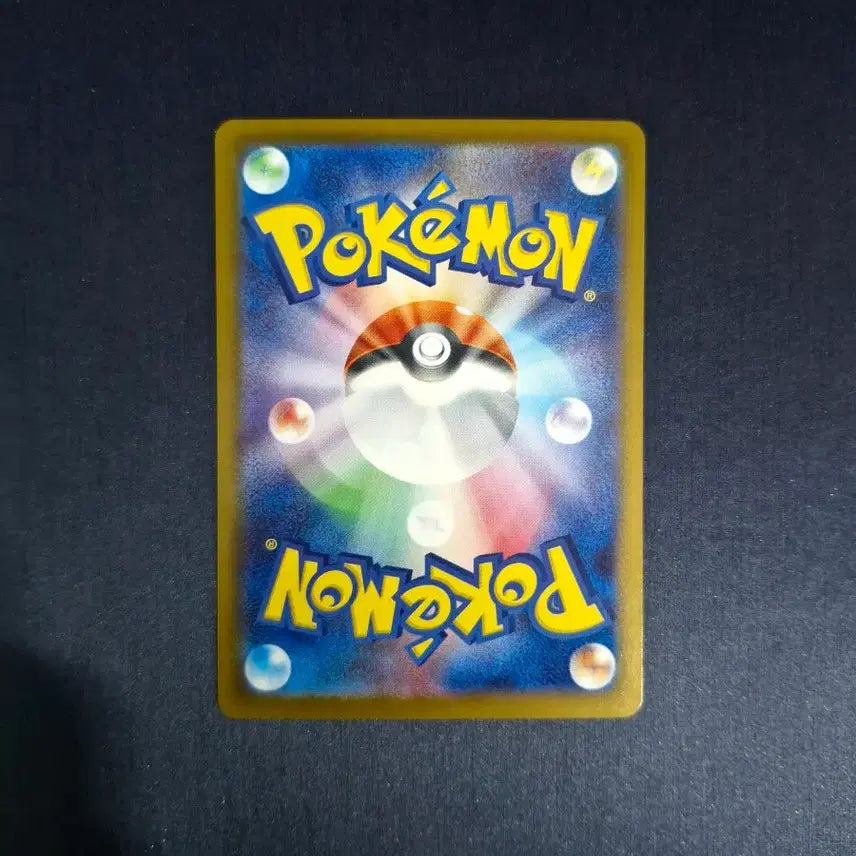 [BUNJANG] Japanese Edition Mega Typhlosion ex SR Card / 일본판) 메가 지가르데 ex SR