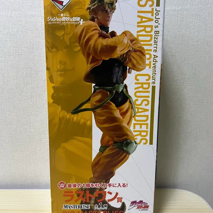 [BUNJANG] Ichiban Kuji JoJo&