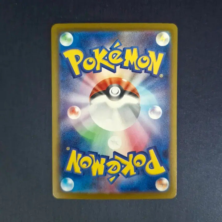 [BUNJANG] Mega Zeraora ex SR - Japanese Edition / 일본판) 메가 제라오라 ex SR