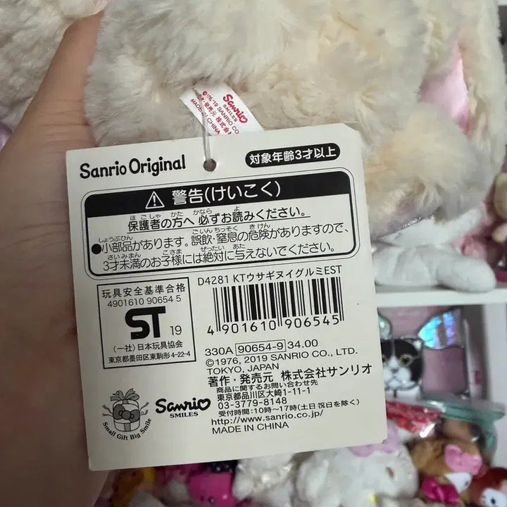 [BUNJANG] Classic Lop Ear Kitty Plush / 고전키티 롭이어키티 토끼키티 키티인형