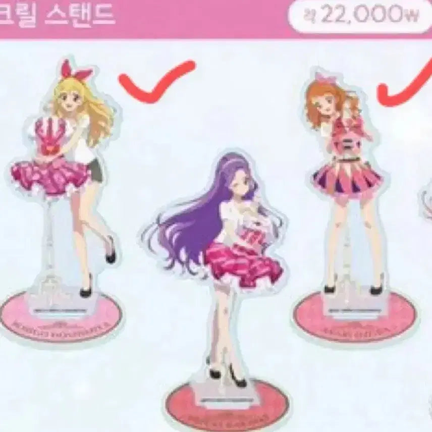 [BUNJANG] Aikatsu! Ichigo &amp; Akari Acrylic Stand Set / 아이카츠 대의상전 이치고, 아카리 아크릴