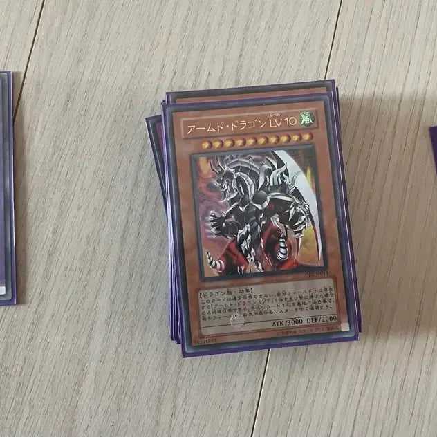 [BUNJANG] Yu-Gi-Oh! Armed Dragon Deck (Japanese) / 유희왕 암드 드래곤덱 일판