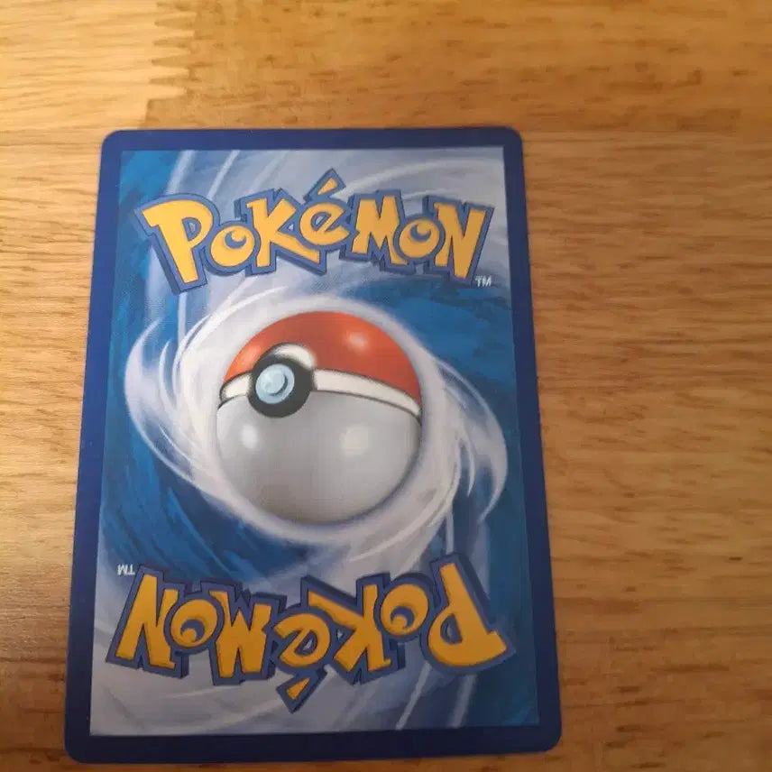 [BUNJANG] Pokemon Card Poison / Bird Tag Team GX SR / 포켓몬카드 질뻐기 태그팀 gx sr
