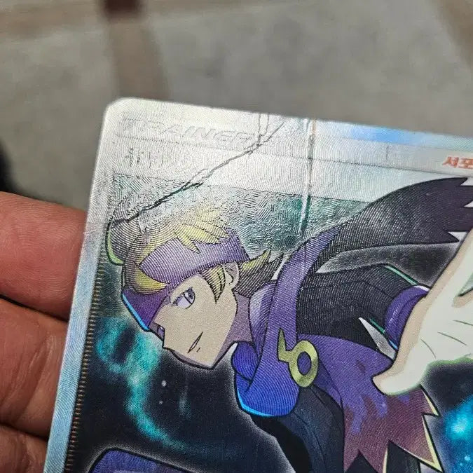 [BUNJANG] Pokemon Card Ancient Pack Yu-jin SR Support Card / 포켓몬카드 고대팩 유빈 SR 서포트 카드 팝니다