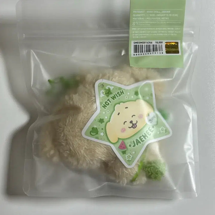 [BUNJANG] NCT WISH Jaehee Original Wishdoll Sealed / *미개봉&amp;새상품* 엔시티위시 오리지널 위시돌 재희 댕트리버