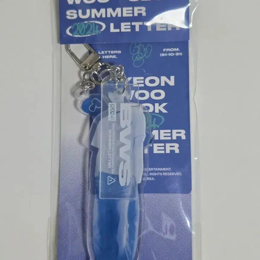 [BUNJANG] Byun Woo-seok 2024 Summer Letter Acrylic Keyring Official Goods / 변우석 미개봉 2024 서머레터 아크릴 키링 공식 굿즈 MD