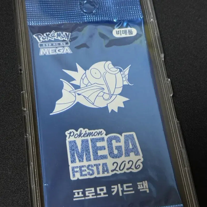 [BUNJANG] Pokemon Magikarp Promo Sealed / 포켓몬 잉어킹프로모 미개봉