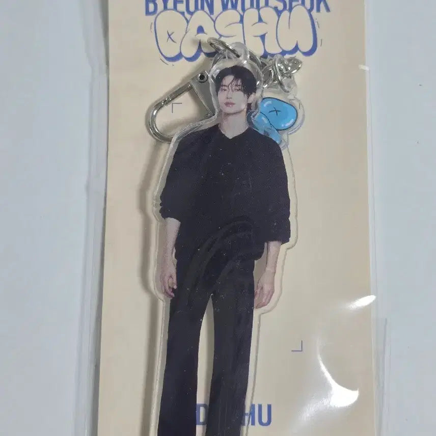 [BUNJANG] Byun Woo Seok DSHA Sealed Acrylic Keyring / 변우석 다슈 미개봉 아크릴 키링