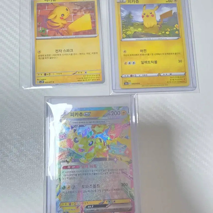 [BUNJANG] Pokemon Pikachu 3 Card Bundle Set / 포켓몬카드 피카츄 3장 일괄