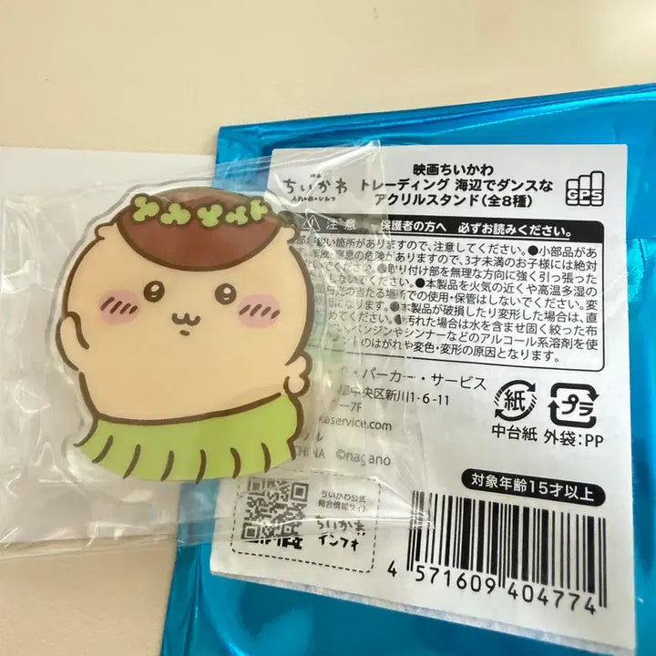 [BUNJANG] Chiikawa Movie Version Kurimanju Acrylic Stand / 치이카와 극장판 굿즈 아크릴스탠드-쿠리만쥬
