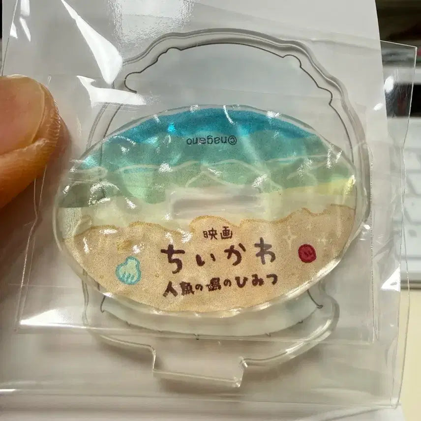 [BUNJANG] Chiikawa Movie Version Kurimanju Acrylic Stand / 치이카와 극장판 굿즈 아크릴스탠드-쿠리만쥬