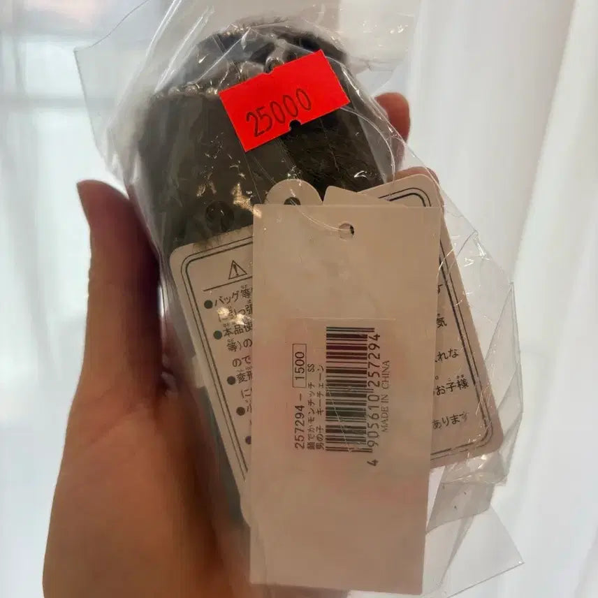 [BUNJANG] Big Head Monchhichi Boy SS Keychain Doll / 빅헤드 대두 몬치치 ss 키링 인형 남자아이 몬치치군
