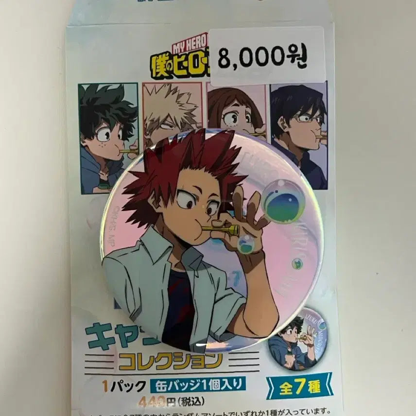 [BUNJANG] Kirishima Eijiro Can Badge / 나히아 키리시마 에이지로 캔뱃지 판매