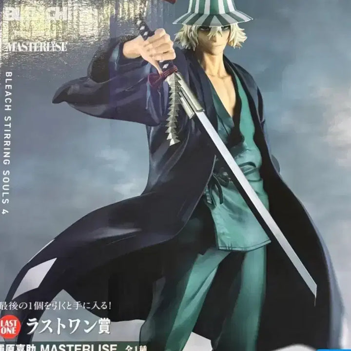 [BUNJANG] Bleach Ichigo Kurosaki Masterpiece Figure / 택포23.6 블리치 라스트원 우라하라 키스케 마스터라이즈 피규어