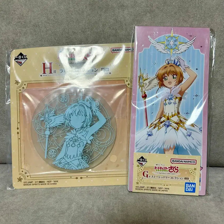 [BUNJANG] Cardcaptor Sakura Ichiban Kuji G Prize + H Prize Bundle Set / 일괄 카드캡터 사쿠라 카드캡터 체리 제일복권 이치방쿠지 G상+H상