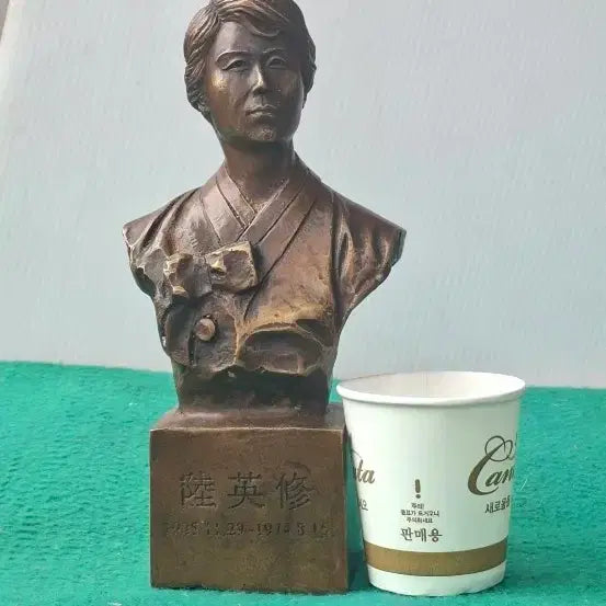 [BUNJANG] Yook Young-soo Celadon Porcelain with Weight / 육영수여사님 동재질무게있음