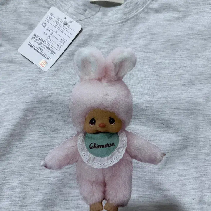[BUNJANG] Monchhichi Chimutan T-Shirt Size L / 몬치치 치무탄 티셔츠 L사이즈