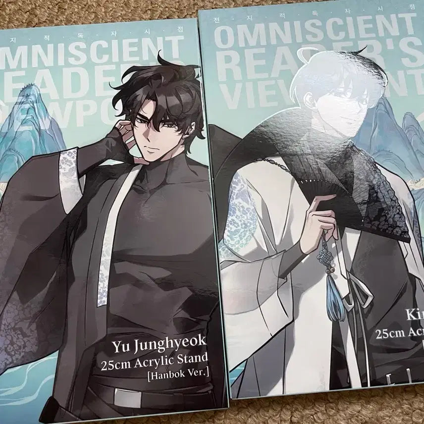 [BUNJANG] Omniscient Reader&