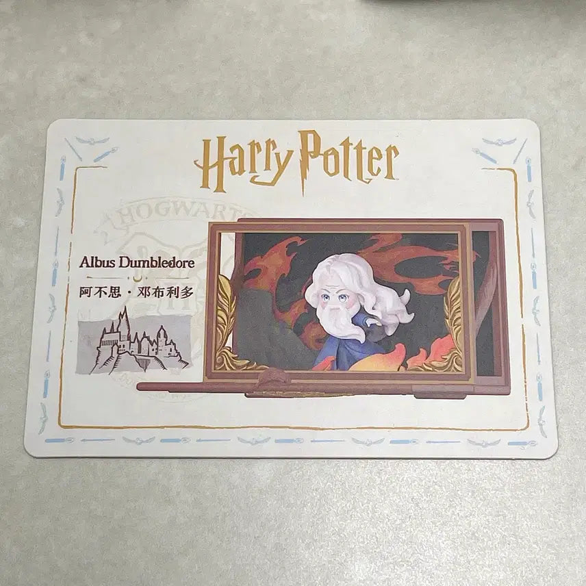 [BUNJANG] Pop Mart Harry Potter Hogwarts World Series Dumbledore Figure / 팝마트 해리포터 호그와트 세계관 시리즈 [ 덤블도어 ]