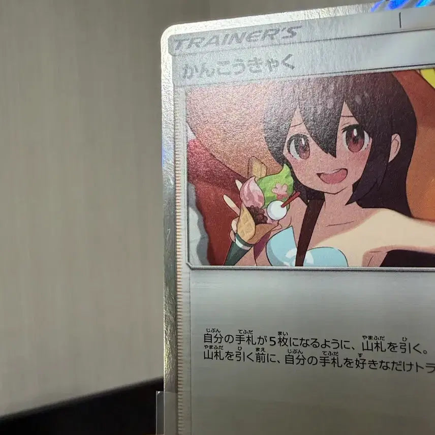 [BUNJANG] Pokemon TCG Trainer Card Tourist TR Japanese Edition / 트레이너 카드 관광객 TR 일판
