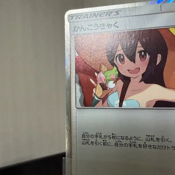 [BUNJANG] Pokemon TCG Trainer Card Tourist TR Japanese Edition / 트레이너 카드 관광객 TR 일판