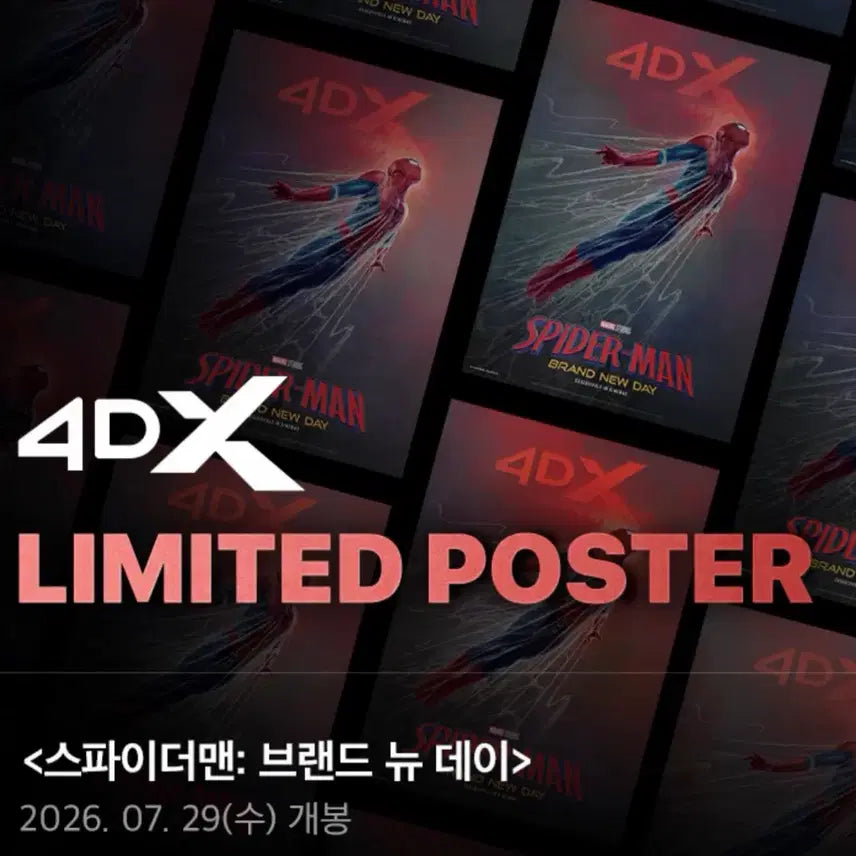 [BUNJANG] Spider-Man: Brand New Day 4DX Poster / 스파이더맨: 브랜드 뉴 데이 4DX 포스터