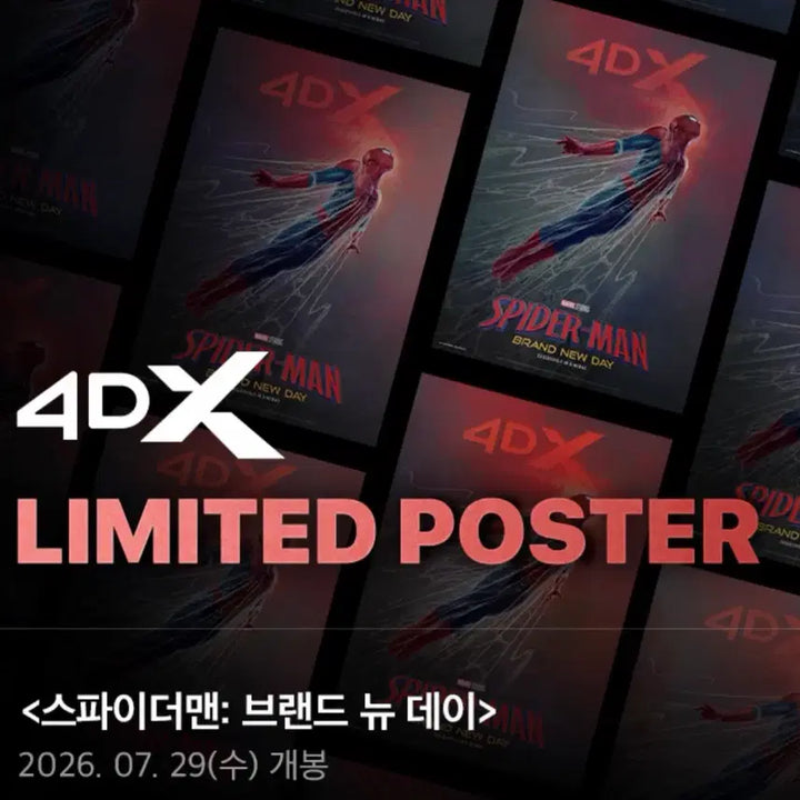 [BUNJANG] Spider-Man: Brand New Day 4DX Poster / 스파이더맨: 브랜드 뉴 데이 4DX 포스터