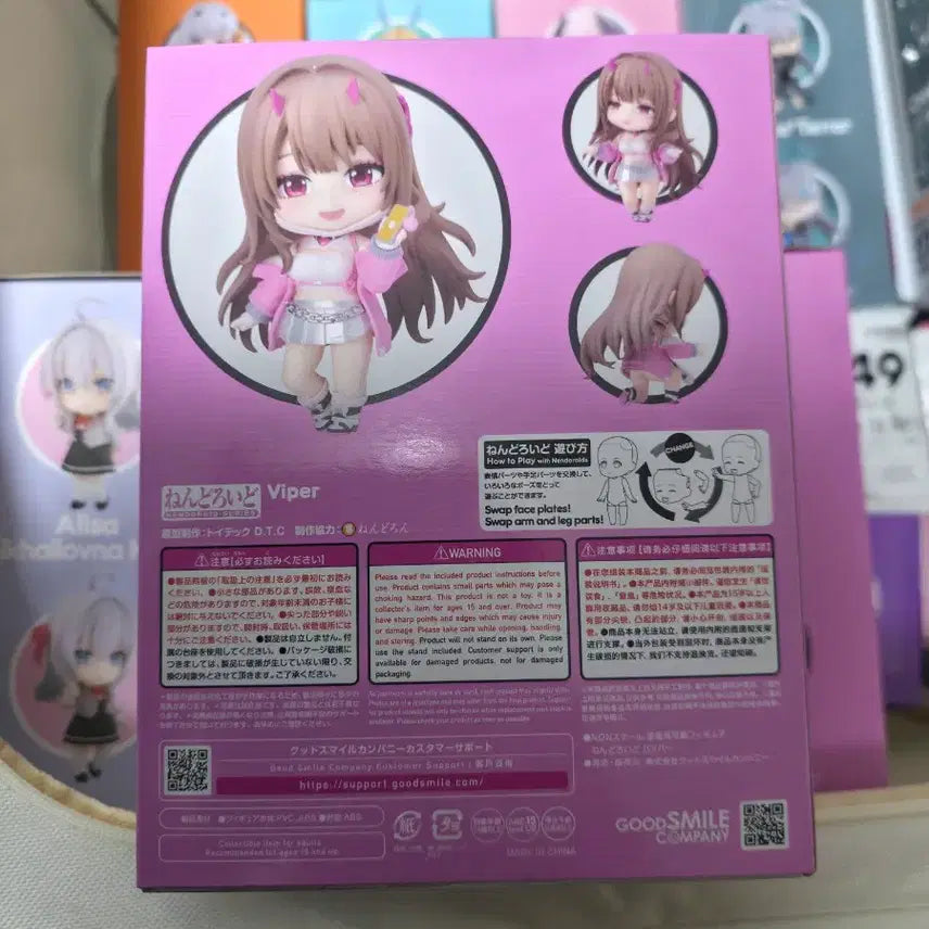 [BUNJANG] Nendoroid NIKKE Viper Figure / 2763 넨도로이드 니케 바이퍼