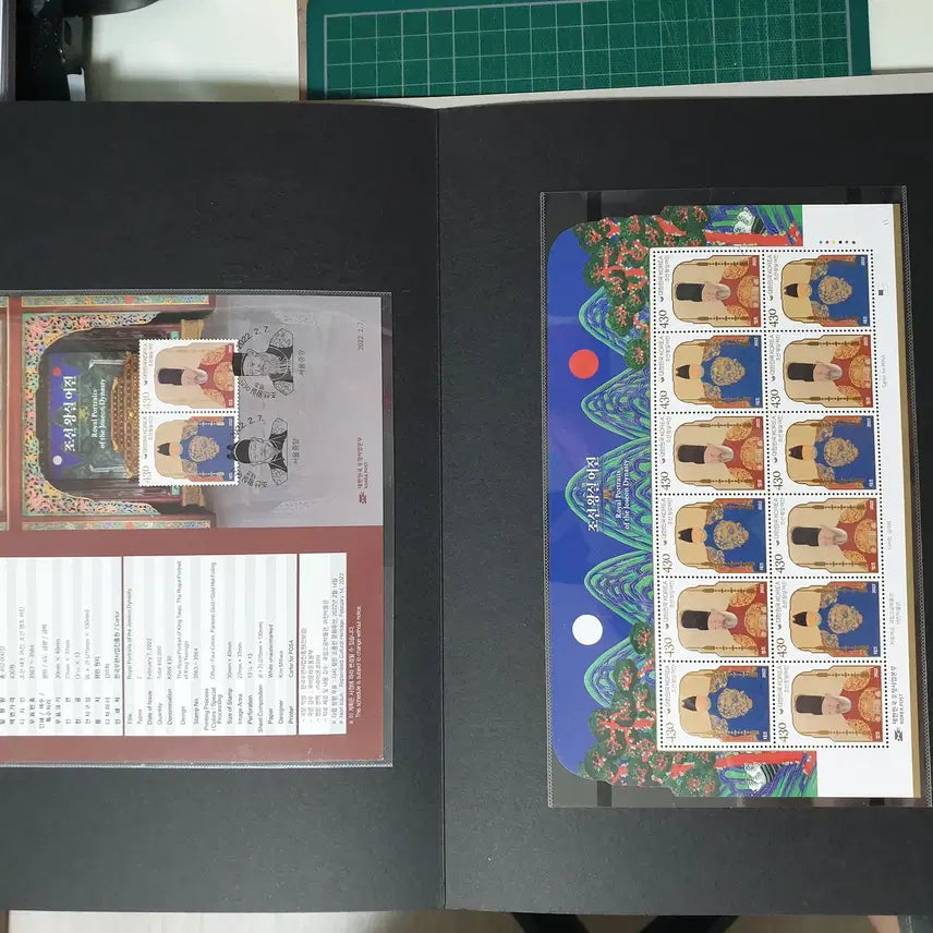 [BUNJANG] Korean Royal Portraits Stamp Album with First Day Cover / 조선왕실 어진 우표첩/ 우표박물관 초일봉투