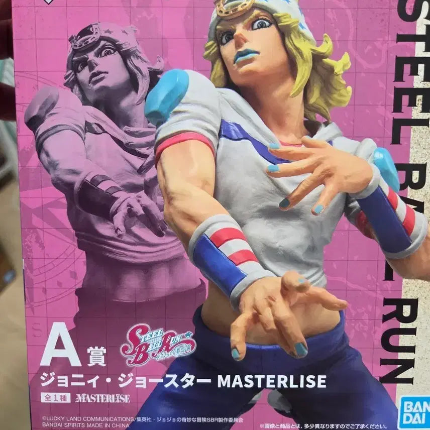[BUNJANG] Ichiban Kuji JoJo&