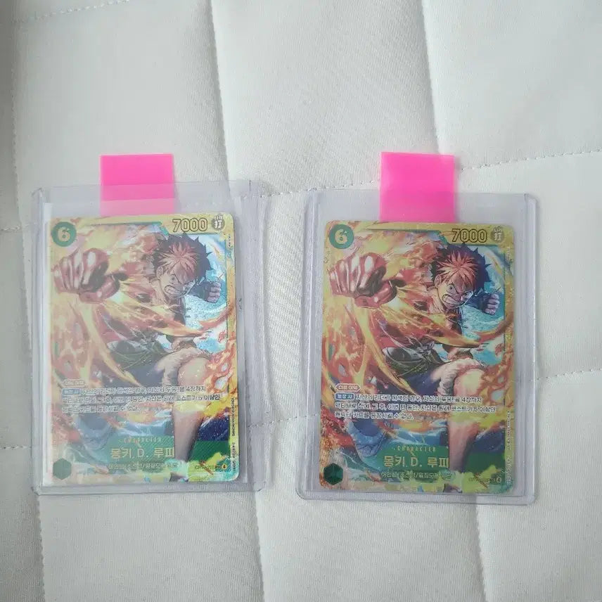 [BUNJANG] Luffy Sik Individual Item / 루피시크 개당가격