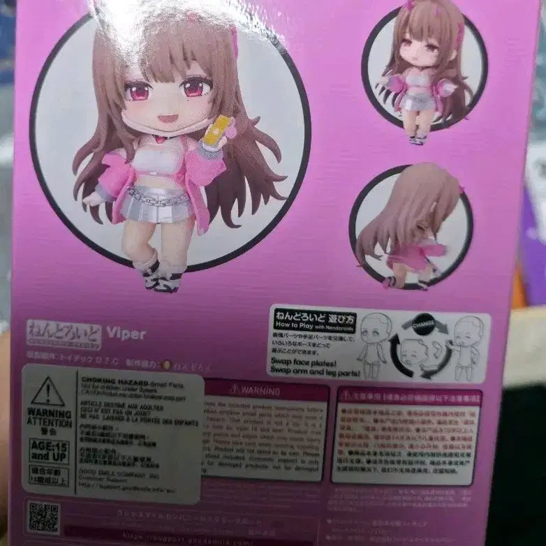 [BUNJANG] Nendoroid 2763 Nikke Viper Figure / 넨도로이드 2763 니케 바이퍼