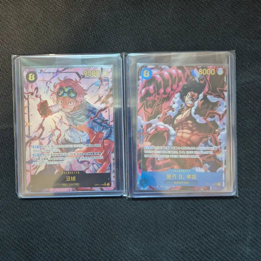 [BUNJANG] One Piece Card Series 11 Rare &amp; Super Rare Bundle Set / 원피스카드 11탄 시크~시크페레 고레어 일괄