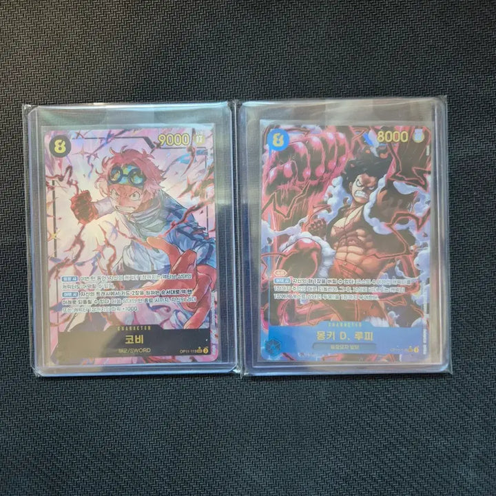 [BUNJANG] One Piece Card Series 11 Rare &amp; Super Rare Bundle Set / 원피스카드 11탄 시크~시크페레 고레어 일괄