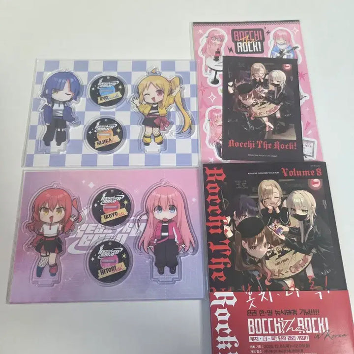 [BUNJANG] Bocchi the Rock! Volume 8 Limited Edition Manga, Acrylic Stand, Stickers / 봇치 더 록! 8권 초판 만화책,아크릴 스탠드, 스티커