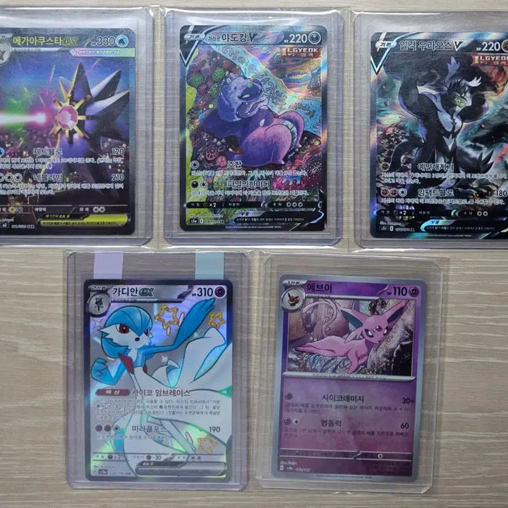 [BUNJANG] Pokemon Card Bundle Set / 포켓몬카드 일괄 판매