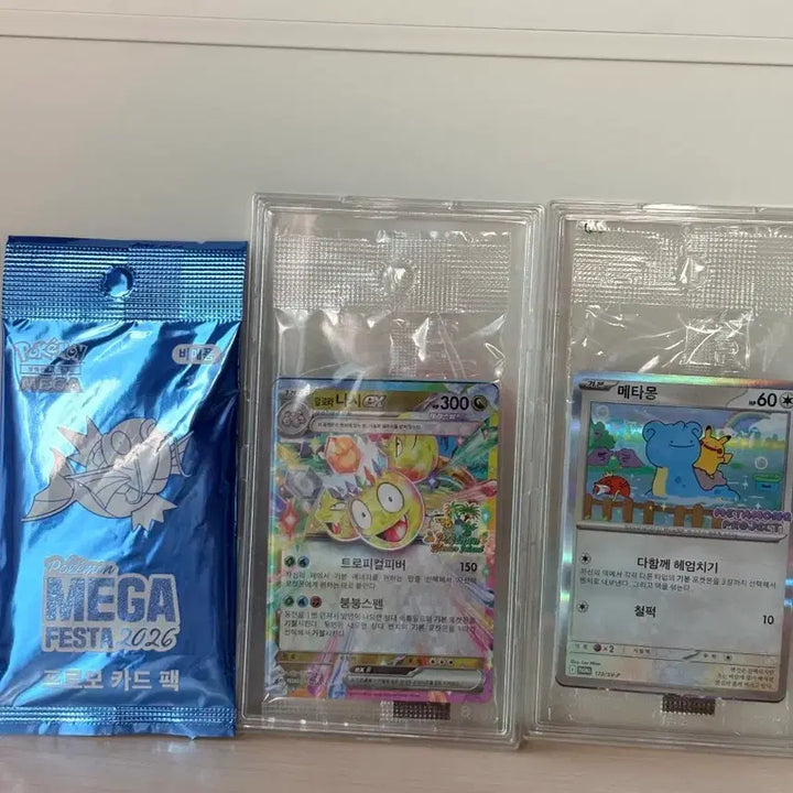 [BUNJANG] Pokemon TCG Unsealed Promo Pack Bundle / 포켓몬카드 미개봉 프로모 팩 판매