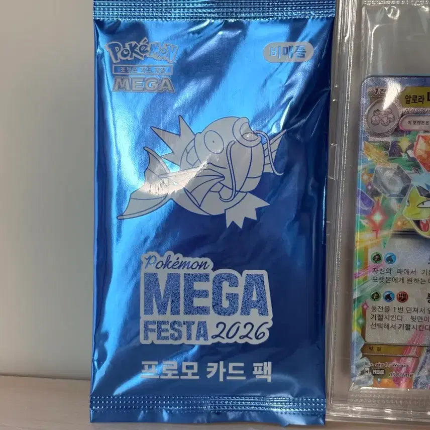 [BUNJANG] Pokemon TCG Unsealed Promo Pack Bundle / 포켓몬카드 미개봉 프로모 팩 판매