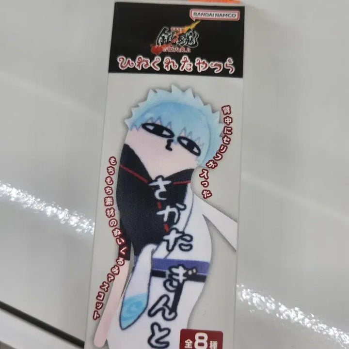 [BUNJANG] Gintama Yoshimara Twisted Ones Tsukuyo Figure / 은혼 요시와라  뒤틀린녀석들