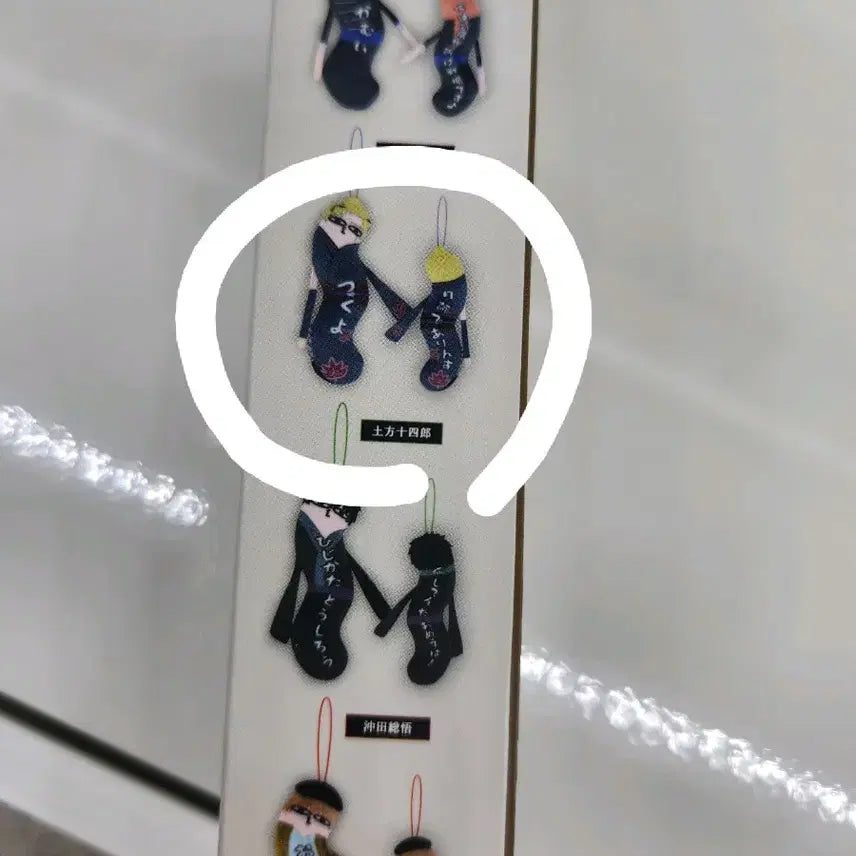 [BUNJANG] Gintama Yoshimara Twisted Ones Tsukuyo Figure / 은혼 요시와라  뒤틀린녀석들 츠쿠요