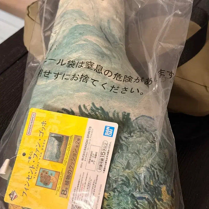 [BUNJANG] Ichiban Kuji Vincent van Gogh Prize B Cushion / 이치방쿠지 제일복권 빈센트 반 고흐 B상