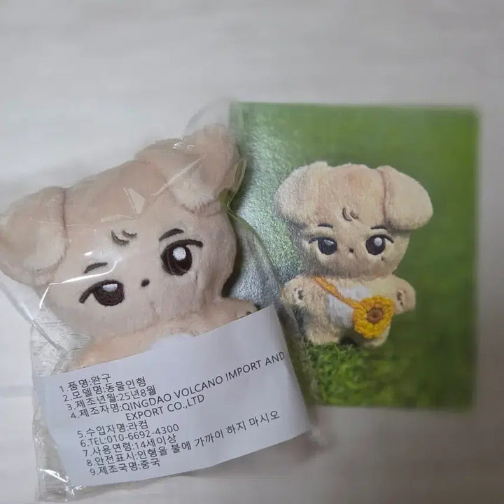 [BUNJANG] Chunadi New Product / (새상품) 추나디 양도 띠부씰, 포카 있음