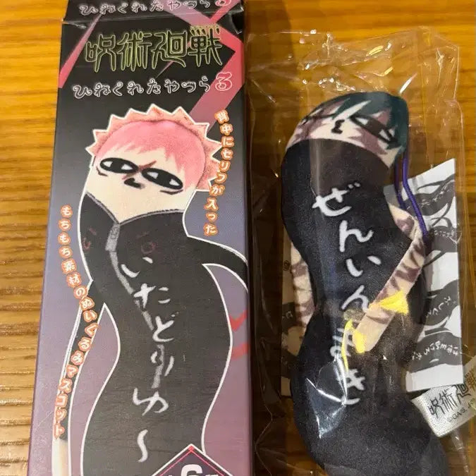 [BUNJANG] Jujutsu Kaisen Twisted Figures Maki / 주술회전 뒤틀린녀석들 마키