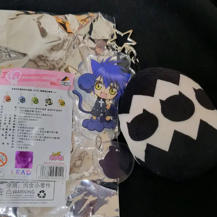 [BUNJANG] Character Transformation Changer Yoru F Prize Figure / 캐릭캐릭체인지 쿠지 F상 요루