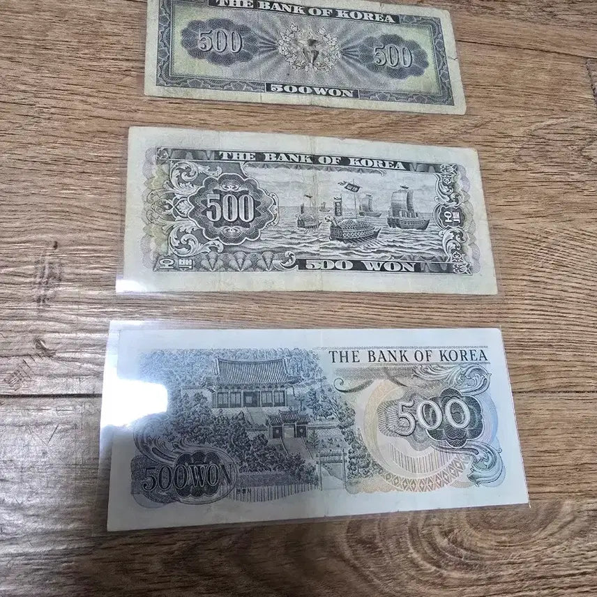 [BUNJANG] Rare Bank of Korea 500 Won Banknote Set (3 Variations) / 한국은행권 희귀 오백원권 3종